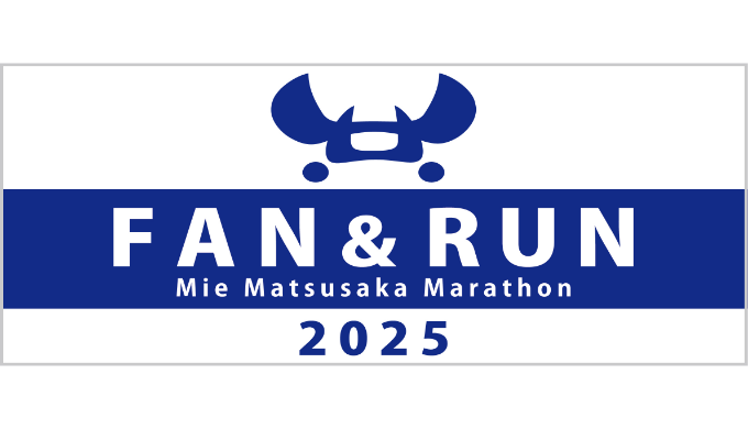 大会オリジナルタオル