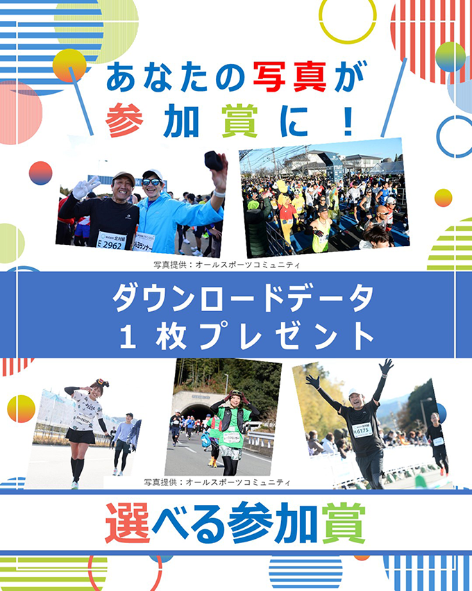 写真データ(1枚分)