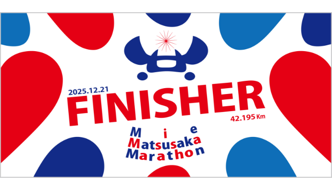 フィニッシャータオル