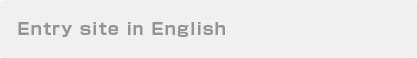 Entry site in English