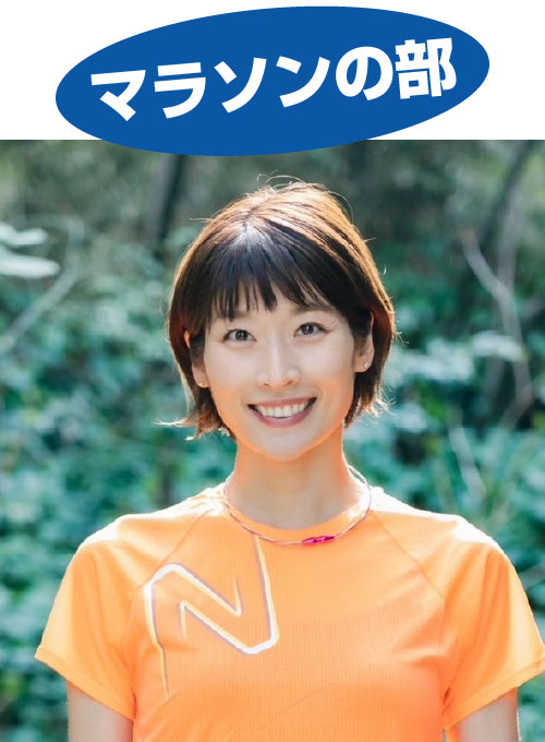 西谷綾子