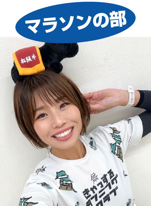 きゃっするひとみー