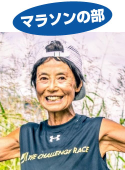 弓削田眞理子
