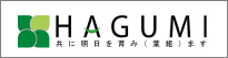 株式会社はぐみ