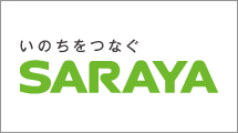 サラヤ株式会社