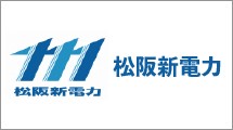 松阪新電力