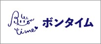 株式会社　ボンタイム