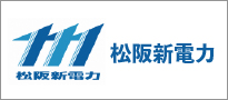 松阪新電力