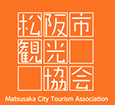 松阪市観光協会
