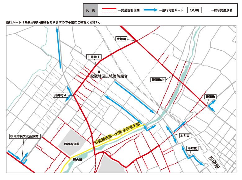 西町・川井町周辺